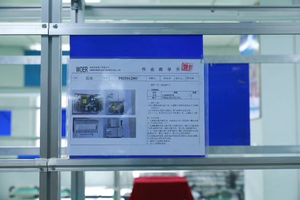 山東濟南沃爾電源：沃爾